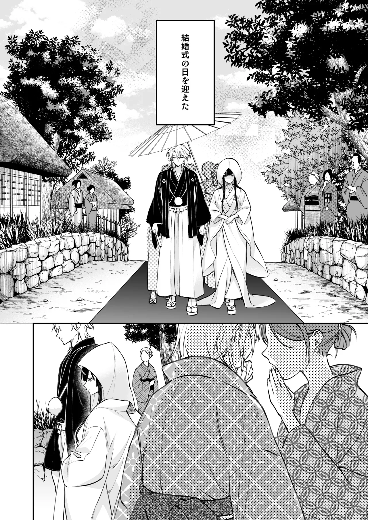 恐れられる龍人の一族に嫁ぐことになったスタイル抜群の美女が夫婦としての信頼を築くためにイケメン旦那様に努力したら常識外れの開発の日々に巻き込まれちゃうドキドキエッチ16