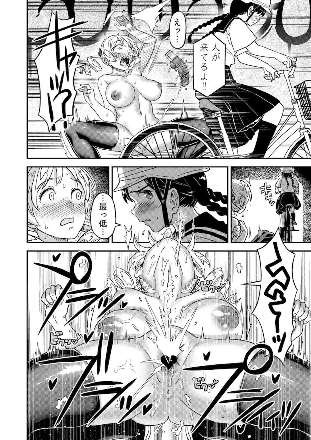 【魔法少女まどかマギカ】家賃の為に野外露出配信をする巴マミが通行人に身バレしてしまい嫌々ながらもド助平スイッチが入ってドキドキ乱交エッチ13