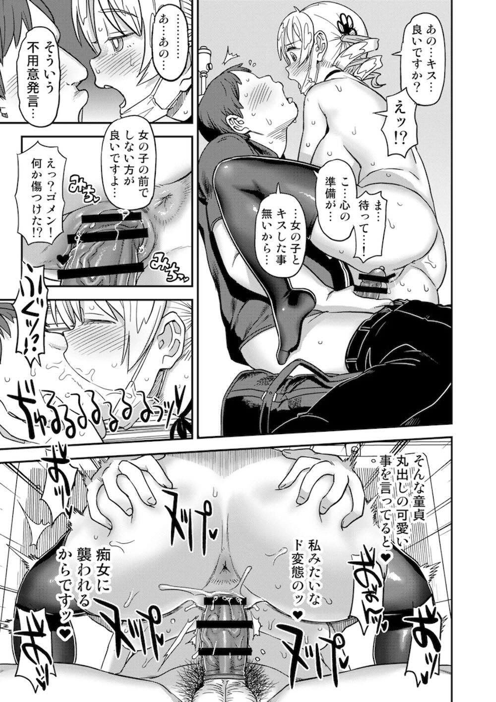 【魔法少女まどかマギカ】家賃の為に野外露出配信をする巴マミが通行人に身バレしてしまい嫌々ながらもド助平スイッチが入ってドキドキ乱交エッチ26