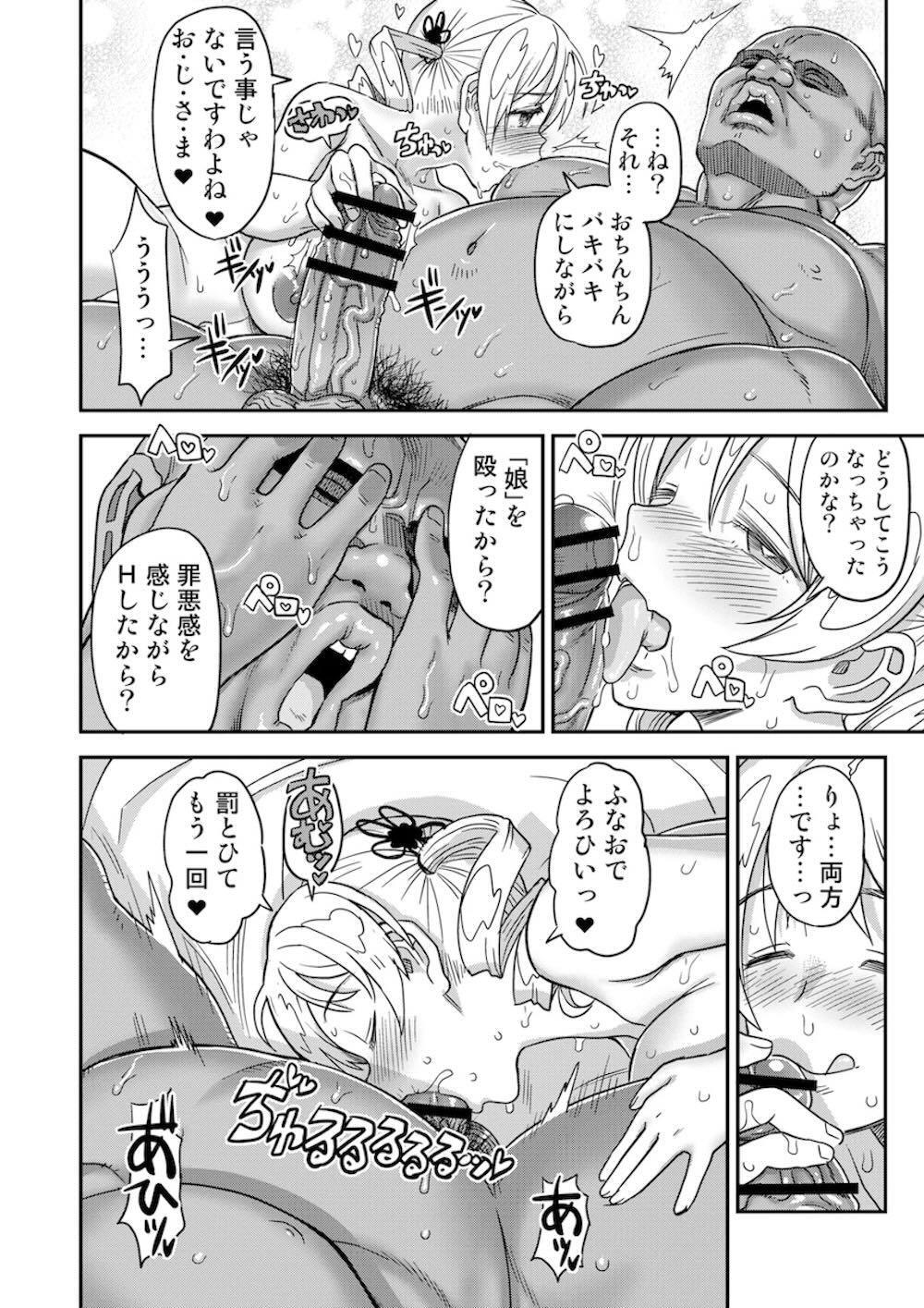 【魔法少女まどかマギカ】家賃の為に野外露出配信をする巴マミが通行人に身バレしてしまい嫌々ながらもド助平スイッチが入ってドキドキ乱交エッチ71