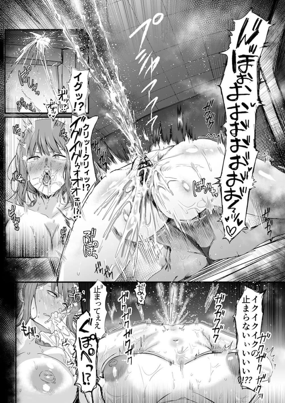 【チェンソーマン】敵アジトでの無様敗北をして別の拠点へと運ばれたマキマが時間を停止されて性奴隷として調教されちゃうデスアクメセックス17