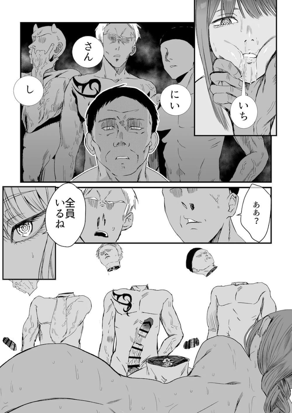 【チェンソーマン】敵アジトでの無様敗北をして別の拠点へと運ばれたマキマが時間を停止されて性奴隷として調教されちゃうデスアクメセックス29