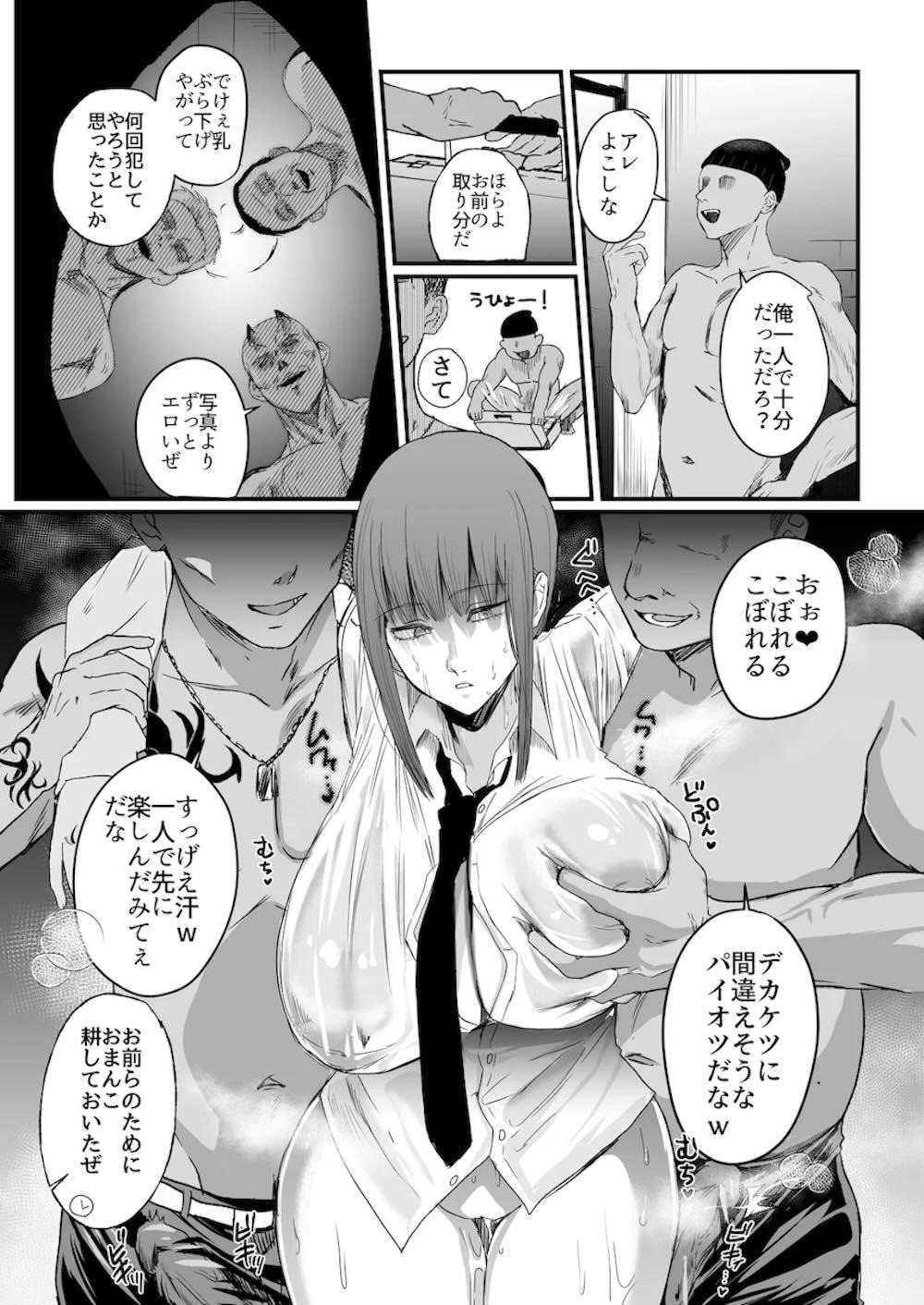 【チェンソーマン】敵アジトでの無様敗北をして別の拠点へと運ばれたマキマが時間を停止されて性奴隷として調教されちゃうデスアクメセックス5