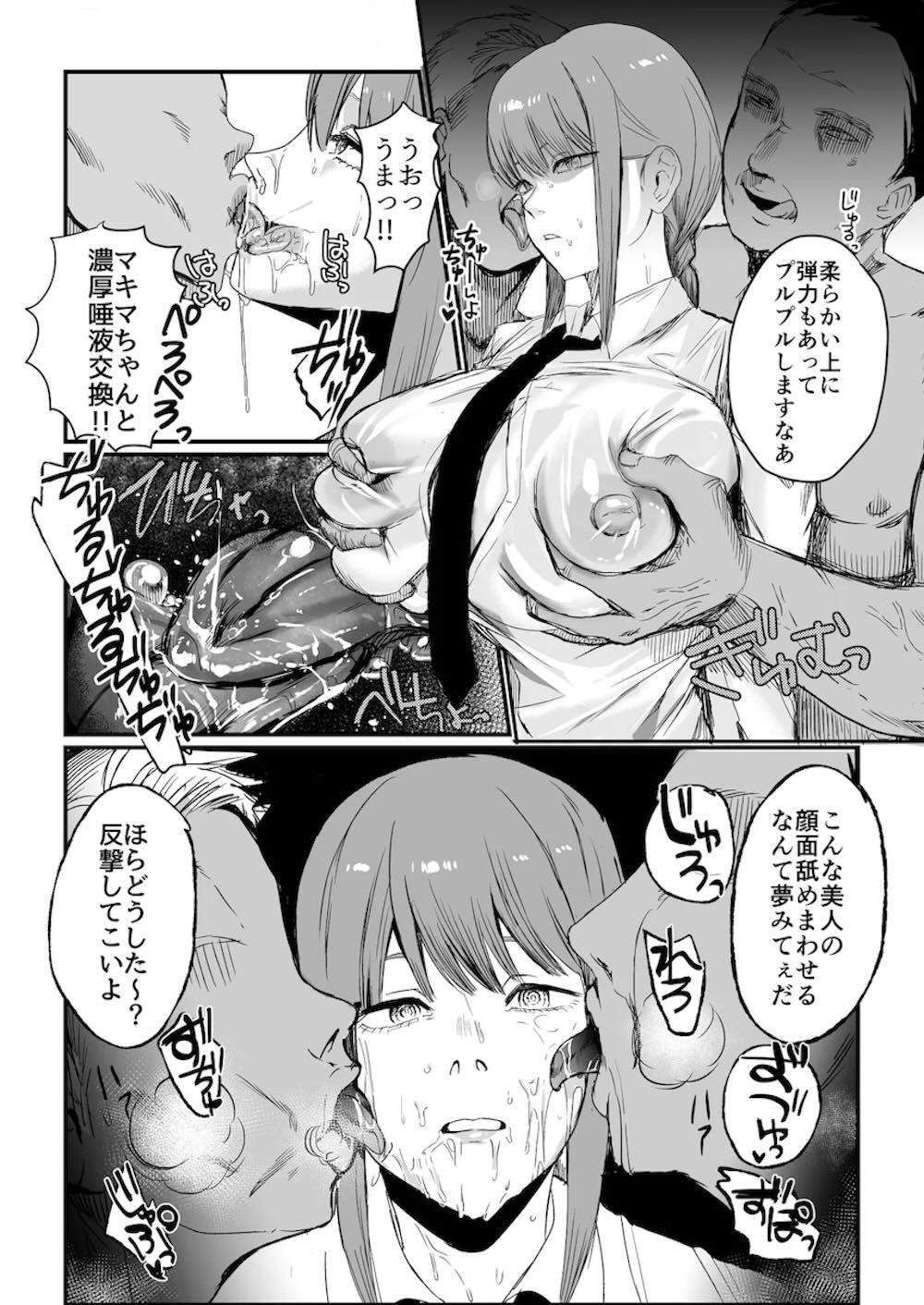 【チェンソーマン】敵アジトでの無様敗北をして別の拠点へと運ばれたマキマが時間を停止されて性奴隷として調教されちゃうデスアクメセックス6