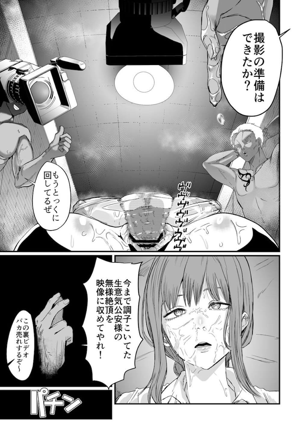 【チェンソーマン】敵アジトでの無様敗北をして別の拠点へと運ばれたマキマが時間を停止されて性奴隷として調教されちゃうデスアクメセックス8