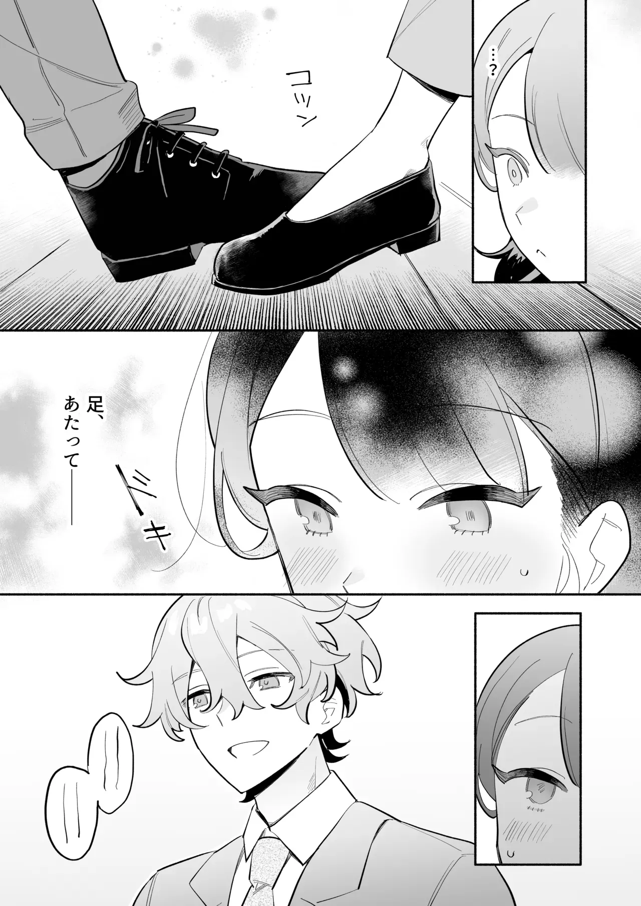 職場のかわいいイケメン元後輩に再会した予備校の美人先生が積極的に求められているちにギャップにハマってしまい言われるがまま快楽に堕ちる濃厚ラブラブエッチ12