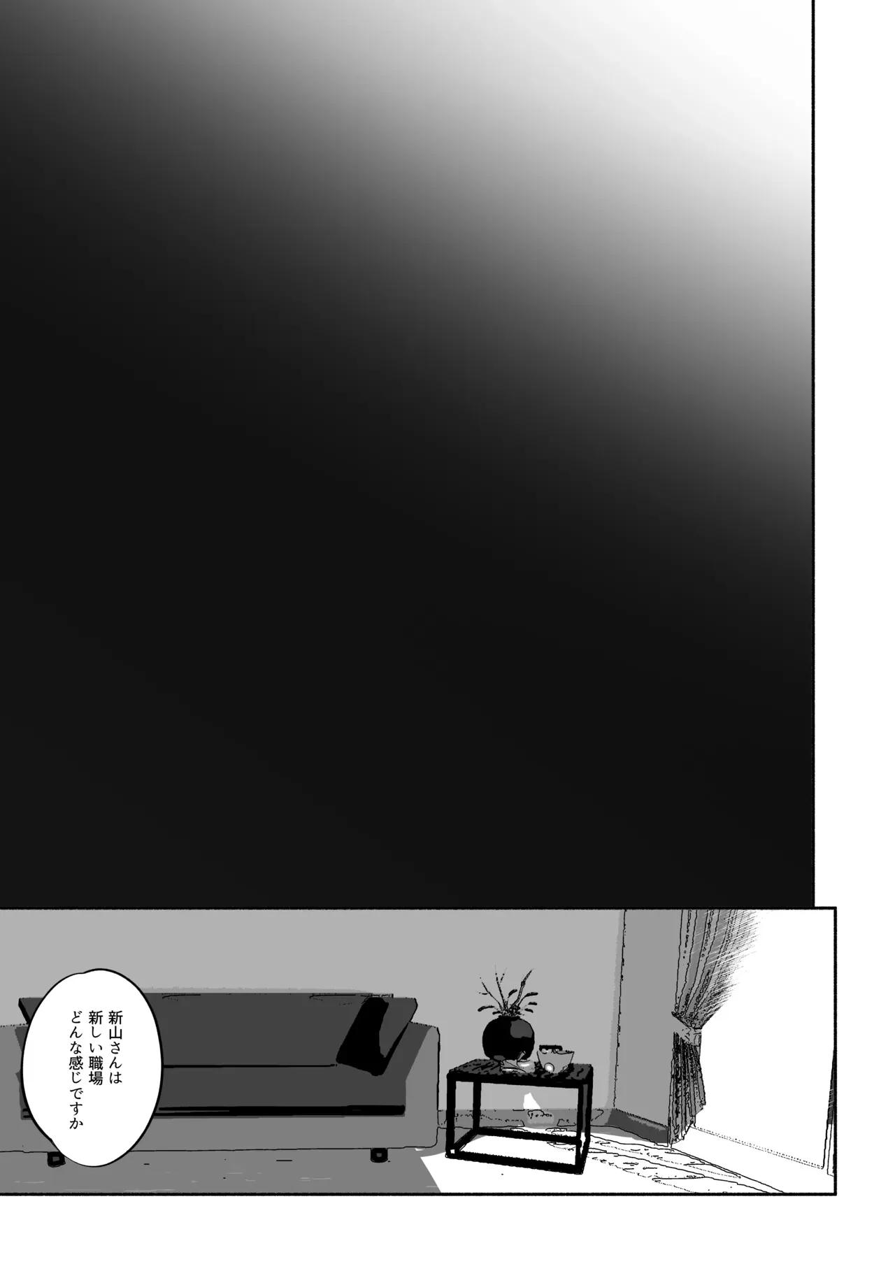 職場のかわいいイケメン元後輩に再会した予備校の美人先生が積極的に求められているちにギャップにハマってしまい言われるがまま快楽に堕ちる濃厚ラブラブエッチ46