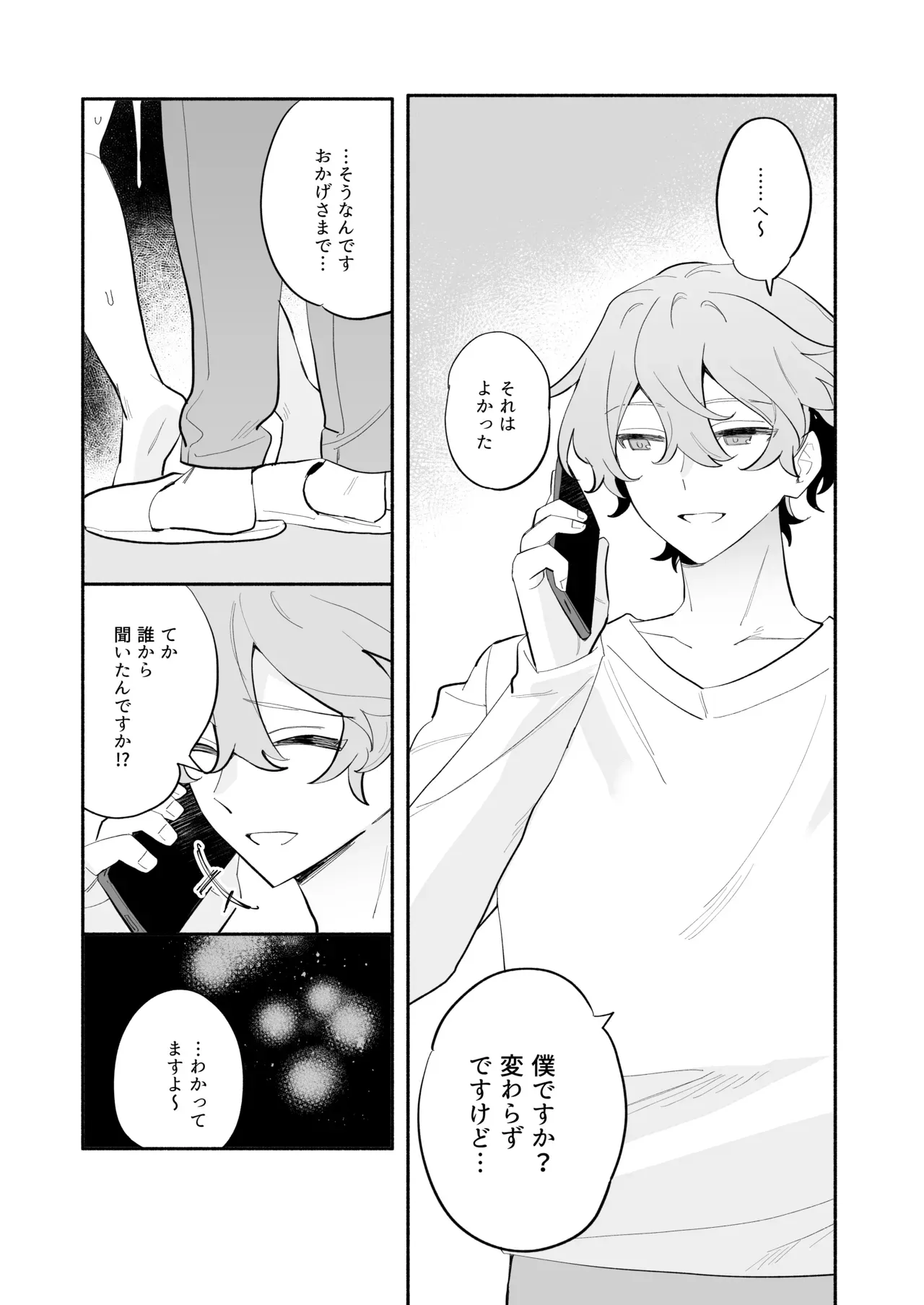 職場のかわいいイケメン元後輩に再会した予備校の美人先生が積極的に求められているちにギャップにハマってしまい言われるがまま快楽に堕ちる濃厚ラブラブエッチ47