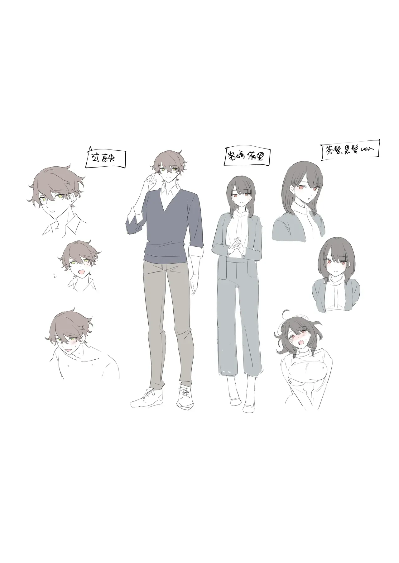 職場のかわいいイケメン元後輩に再会した予備校の美人先生が積極的に求められているちにギャップにハマってしまい言われるがまま快楽に堕ちる濃厚ラブラブエッチ50