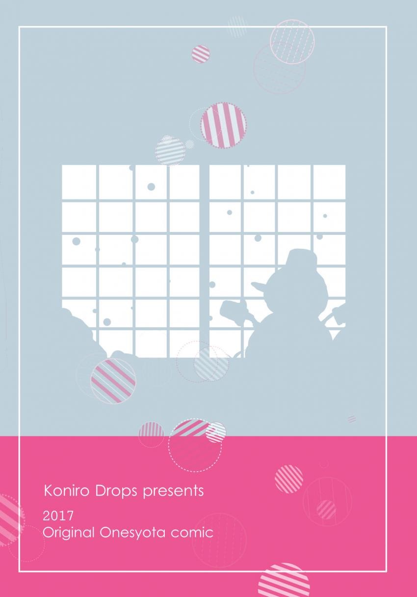 冬休みに祖父の家に泊まりにいったショタ男子が積極的なお姉ちゃんと眼鏡でおっとり系な姉ちゃんにエッチな悪戯をされて毎日ところ構わず求められちゃうおねショタエッチ25