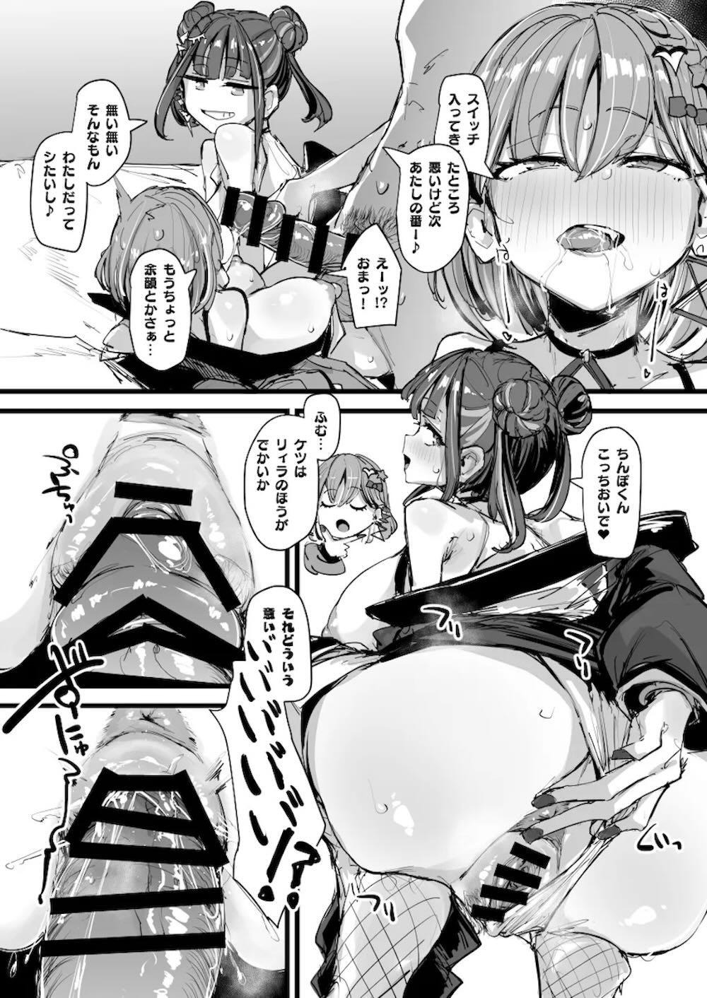 【遊戯王】ゴムをひと箱使い切るまで終わらないドスケベ配信をするキスキルとリィラがコラボで男たちと連続絶頂セックス21