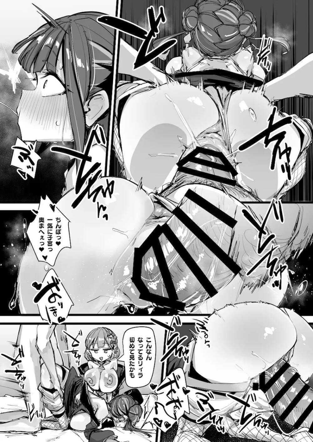 【遊戯王】ゴムをひと箱使い切るまで終わらないドスケベ配信をするキスキルとリィラがコラボで男たちと連続絶頂セックス22