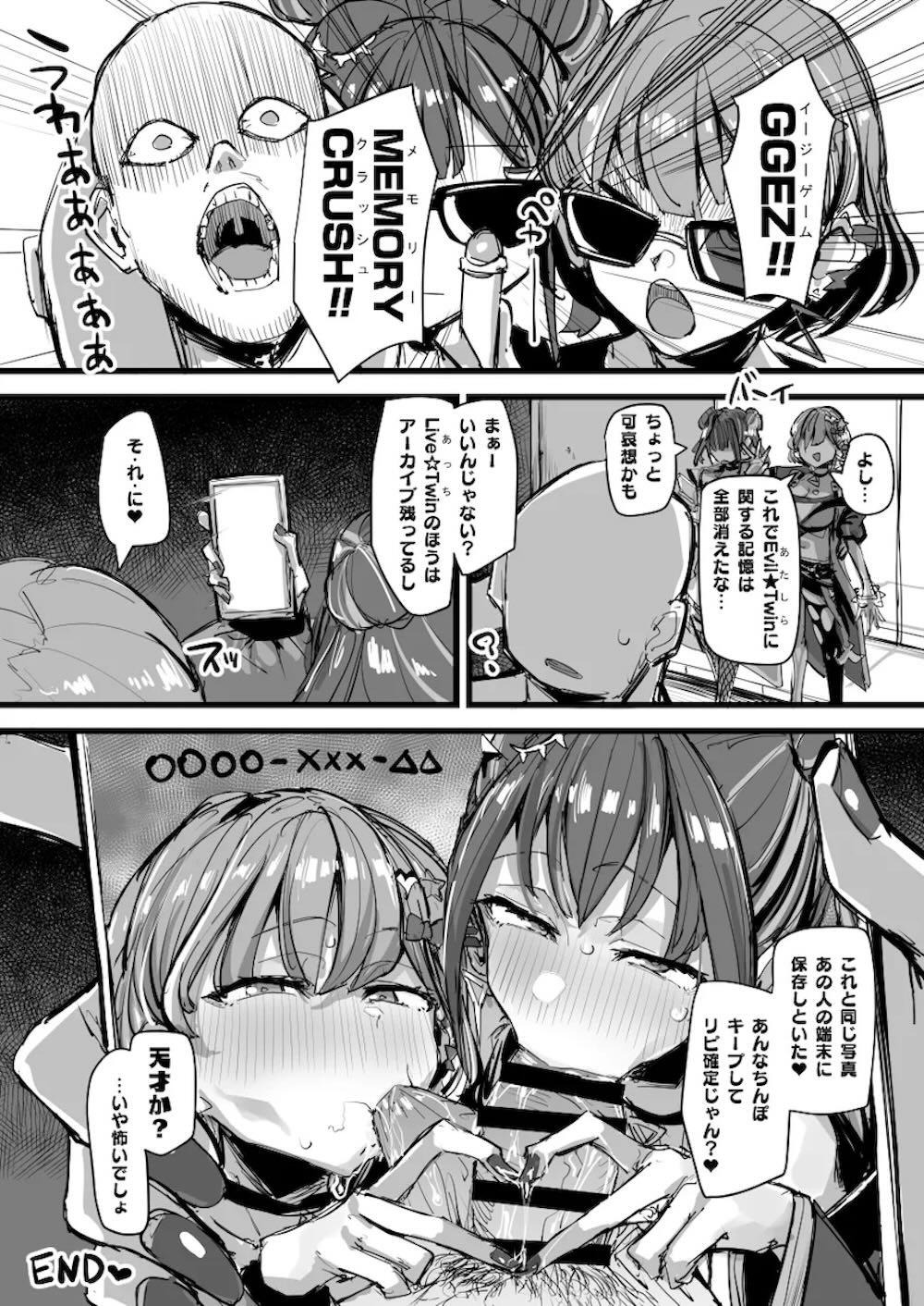 【遊戯王】ゴムをひと箱使い切るまで終わらないドスケベ配信をするキスキルとリィラがコラボで男たちと連続絶頂セックス35