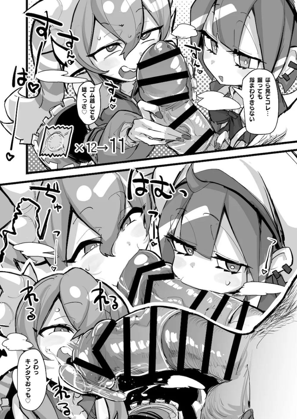 【遊戯王】ゴムをひと箱使い切るまで終わらないドスケベ配信をするキスキルとリィラがコラボで男たちと連続絶頂セックス5