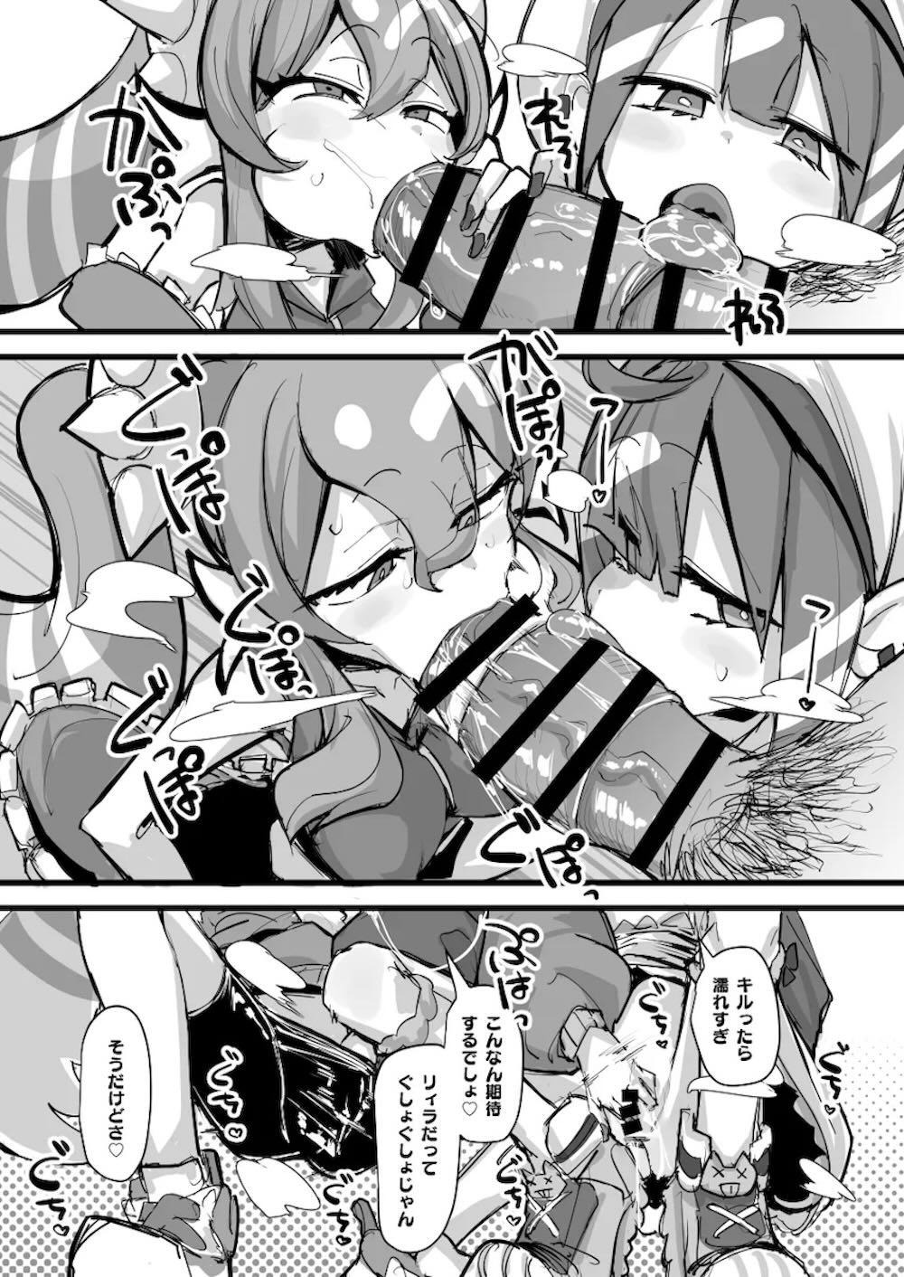 【遊戯王】ゴムをひと箱使い切るまで終わらないドスケベ配信をするキスキルとリィラがコラボで男たちと連続絶頂セックス6