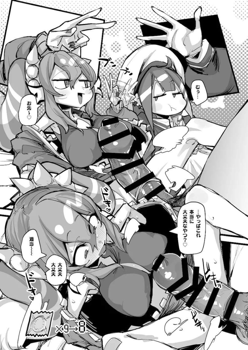 【遊戯王】ゴムをひと箱使い切るまで終わらないドスケベ配信をするキスキルとリィラがコラボで男たちと連続絶頂セックス8