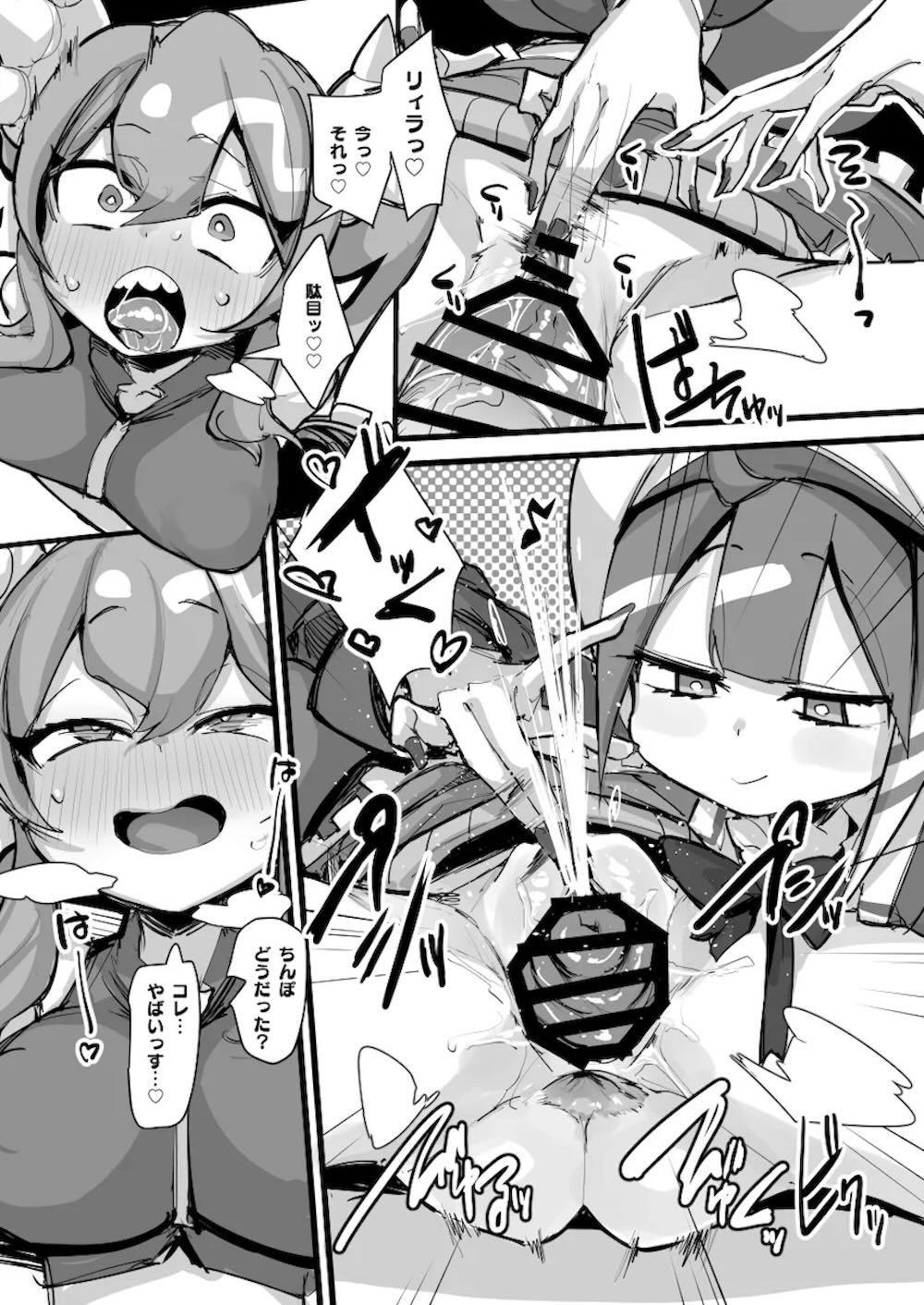 【遊戯王】ゴムをひと箱使い切るまで終わらないドスケベ配信をするキスキルとリィラがコラボで男たちと連続絶頂セックス10