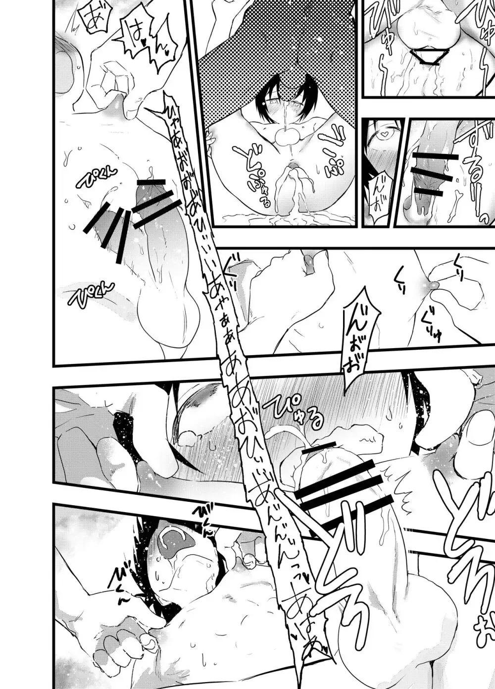 【BL漫画】1年から肉便器が選ばれる伝統があるサッカー部で去年選ばれたイケメン少年が新入生にカワイイ男子がいなかった事を理由に引き続きレギュラーメンバの性欲の捌け口にされちゃうボーイズラブエッチ21