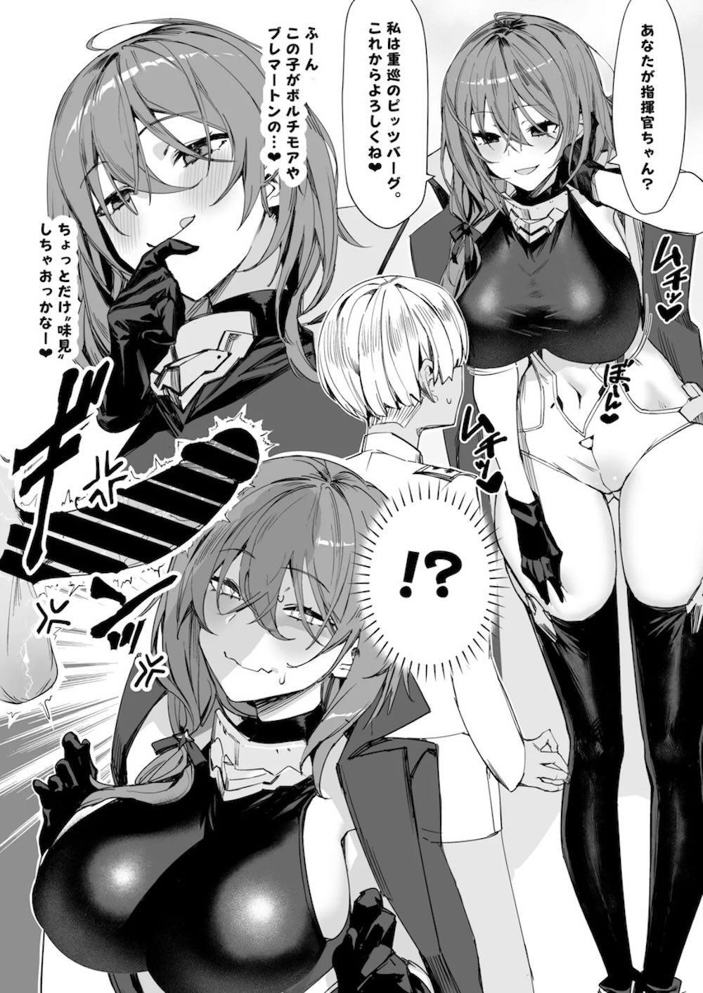 【アズールレーン】ボルチモア級姉妹がショタガキ達の罠に掛かって想像以上に大きな巨根を見せつけられて抵抗することなく中に受け入れちゃうドキドキエッチ21