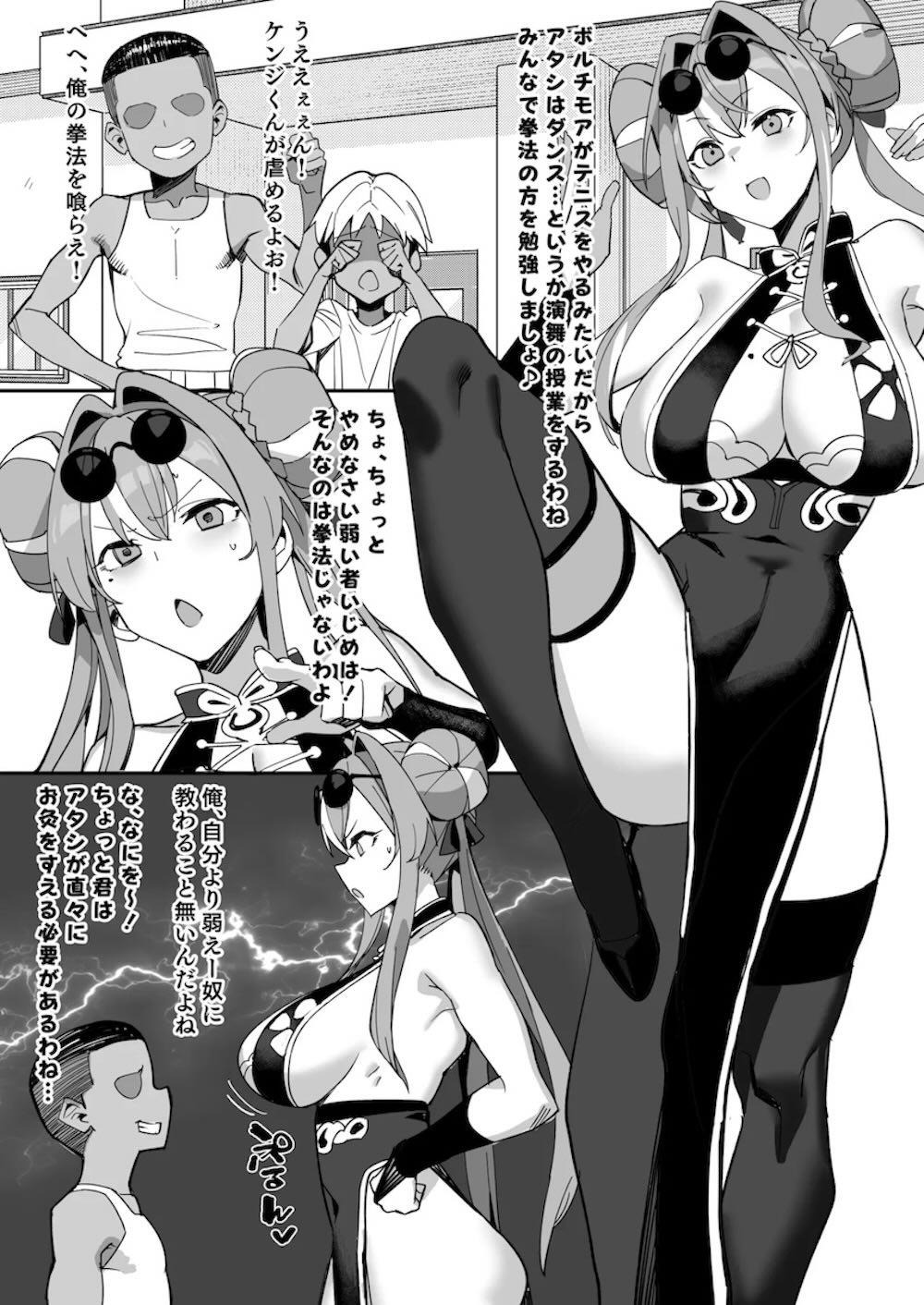 【アズールレーン】ボルチモア級姉妹がショタガキ達の罠に掛かって想像以上に大きな巨根を見せつけられて抵抗することなく中に受け入れちゃうドキドキエッチ7