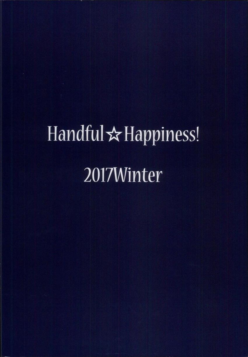 拷問に耐える訓練で縛られ鞭打たれることで快感を得てしまう被虐欲求がある忍の里の天才くノ一が性奴隷の調教を目の当たりにして好奇心からカラダを許しちゃうドキドキ絶頂セックス24