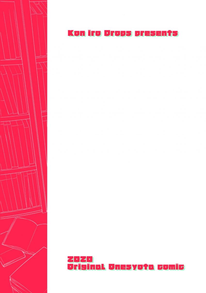 小さな書店で働くお姉さんが毎月通いつめるちょっと寡黙な少年に閉店を伝えてショックを受けてる姿を見て元気づける為に特別サービスしちゃうおねショタエッチ32