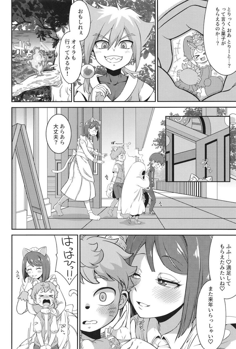 【わんだふるぷりきゅあ! 】ハロウィンを見にやってきたトラメが猫屋敷すみれに気に入られ誘惑されて筆おろしされちゃう女性優位なイチャラブ中出しエッチ3