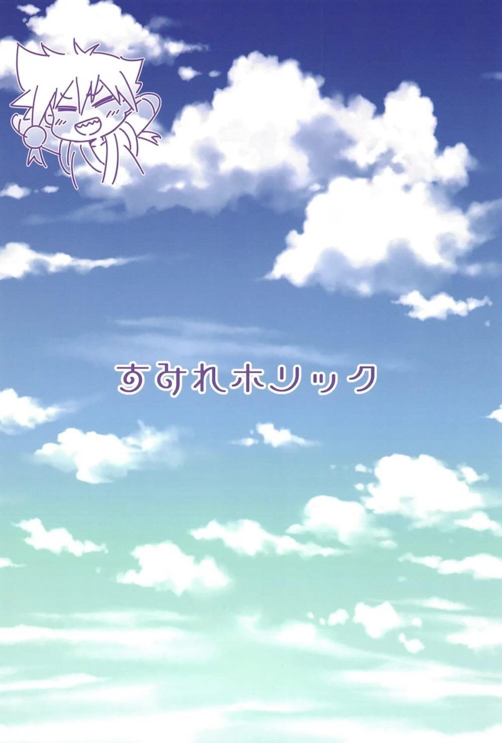【わんだふるぷりきゅあ! 】ハロウィンを見にやってきたトラメが猫屋敷すみれに気に入られ誘惑されて筆おろしされちゃう女性優位なイチャラブ中出しエッチ21
