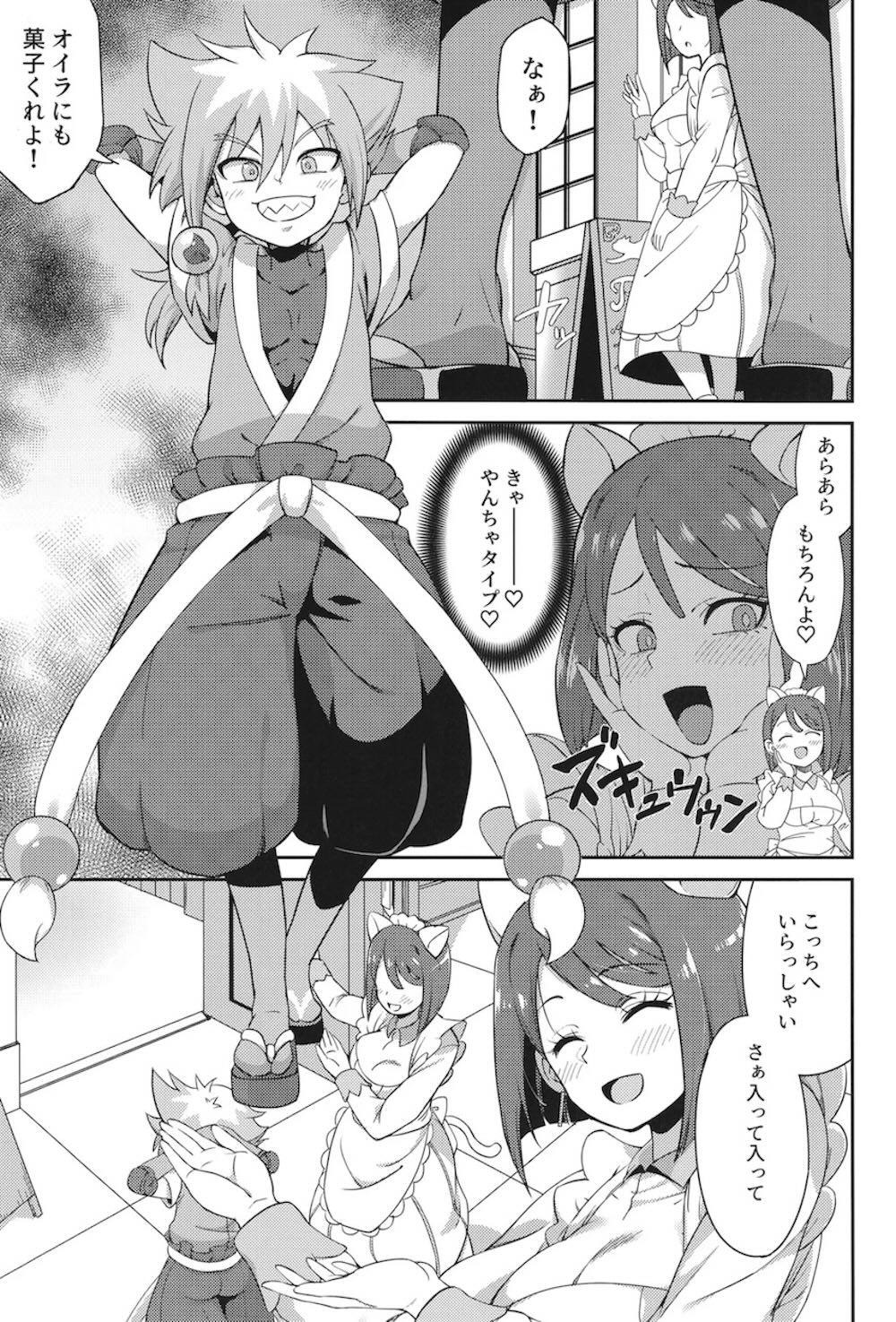 【わんだふるぷりきゅあ! 】ハロウィンを見にやってきたトラメが猫屋敷すみれに気に入られ誘惑されて筆おろしされちゃう女性優位なイチャラブ中出しエッチ4