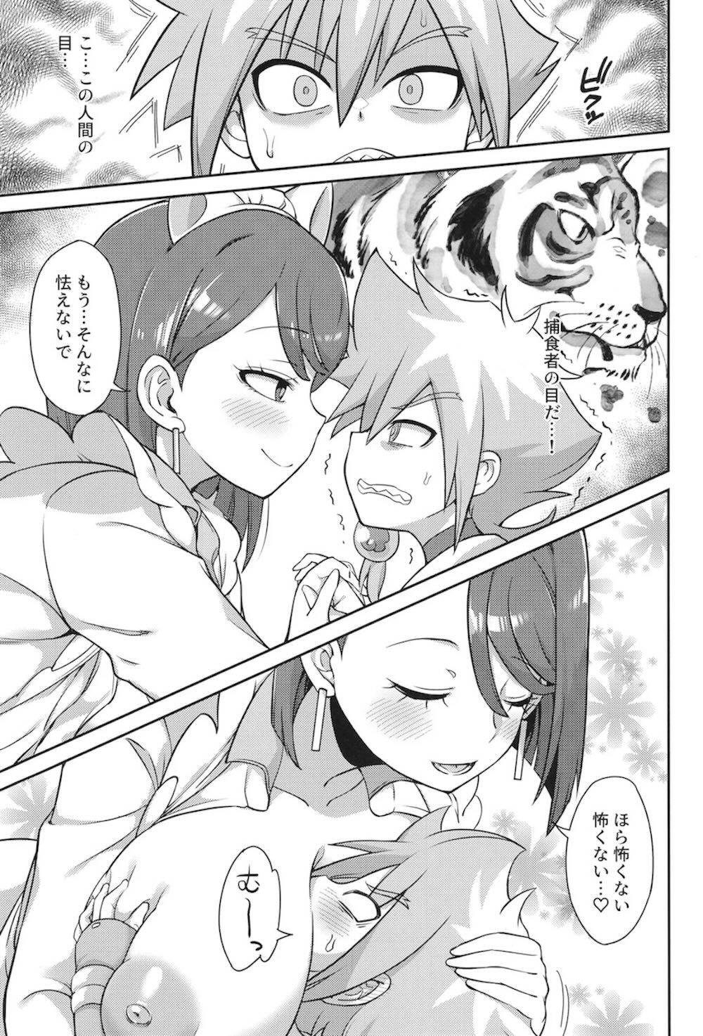 【わんだふるぷりきゅあ! 】ハロウィンを見にやってきたトラメが猫屋敷すみれに気に入られ誘惑されて筆おろしされちゃう女性優位なイチャラブ中出しエッチ6