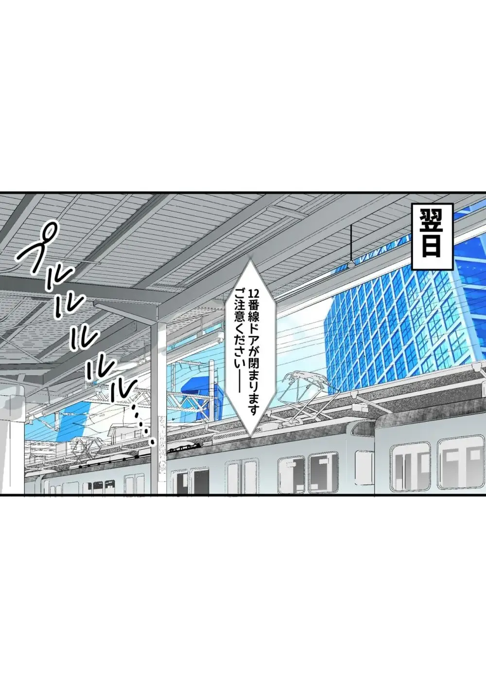 【BL漫画】年上好きで好奇心旺盛な男子学生がAVに出ていたサラリーマンのマッチョお兄さんと会ってしまい我慢できずにフェラで求めちゃうボーイズラブエッチ27