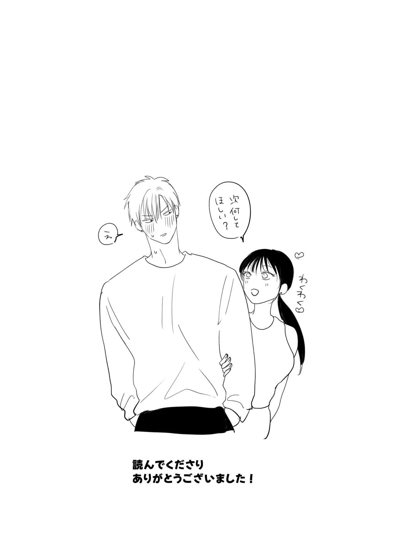 キックボクシングのジムで出会ったイケメンの年下彼氏にお願いされえぺニバンを付けてアナルを責めて逆アナルエッチしちゃうスレンダー美人彼女25