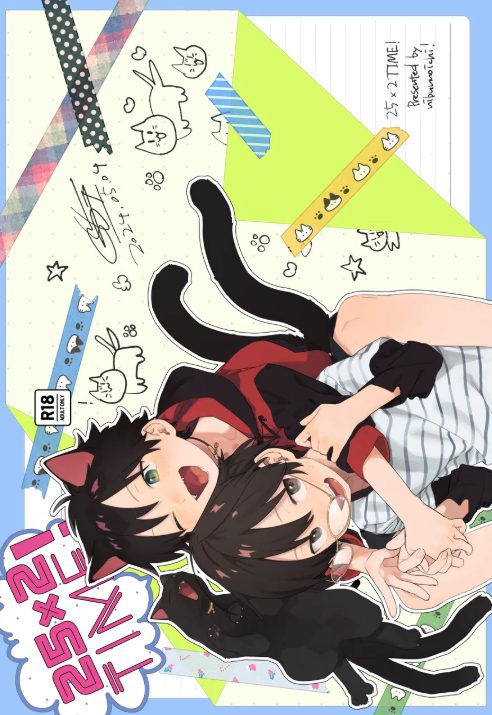 【BL漫画】普段は黒猫だがヒト型に変身できる男の子が世話をしていくれている少年にエッチな悪戯をして日頃の感謝を伝えるボーイズラブエッチ