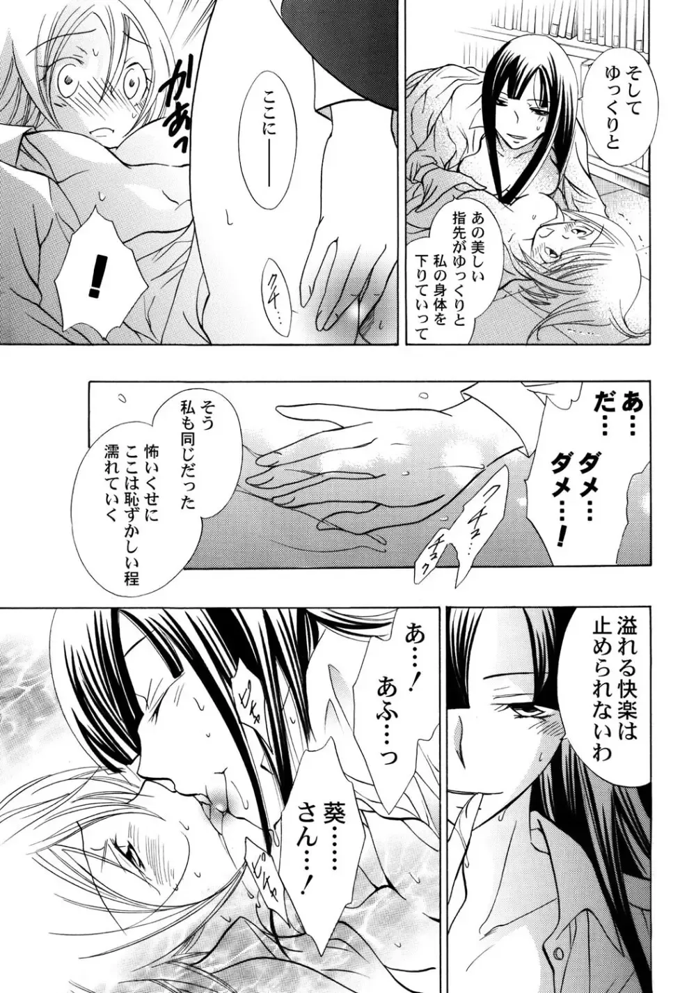 大好きなお兄ちゃんの誕生日を祝う為に張り切っていた可愛い女子校生の妹がいきなり家にやってきた兄の友達に無理やり犯されちゃう処女喪失レイプエッチ38