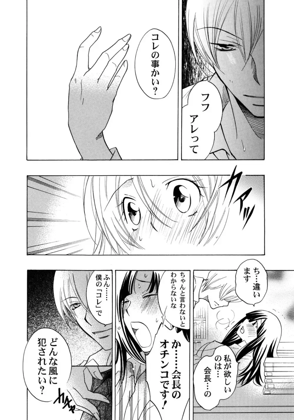 大好きなお兄ちゃんの誕生日を祝う為に張り切っていた可愛い女子校生の妹がいきなり家にやってきた兄の友達に無理やり犯されちゃう処女喪失レイプエッチ69