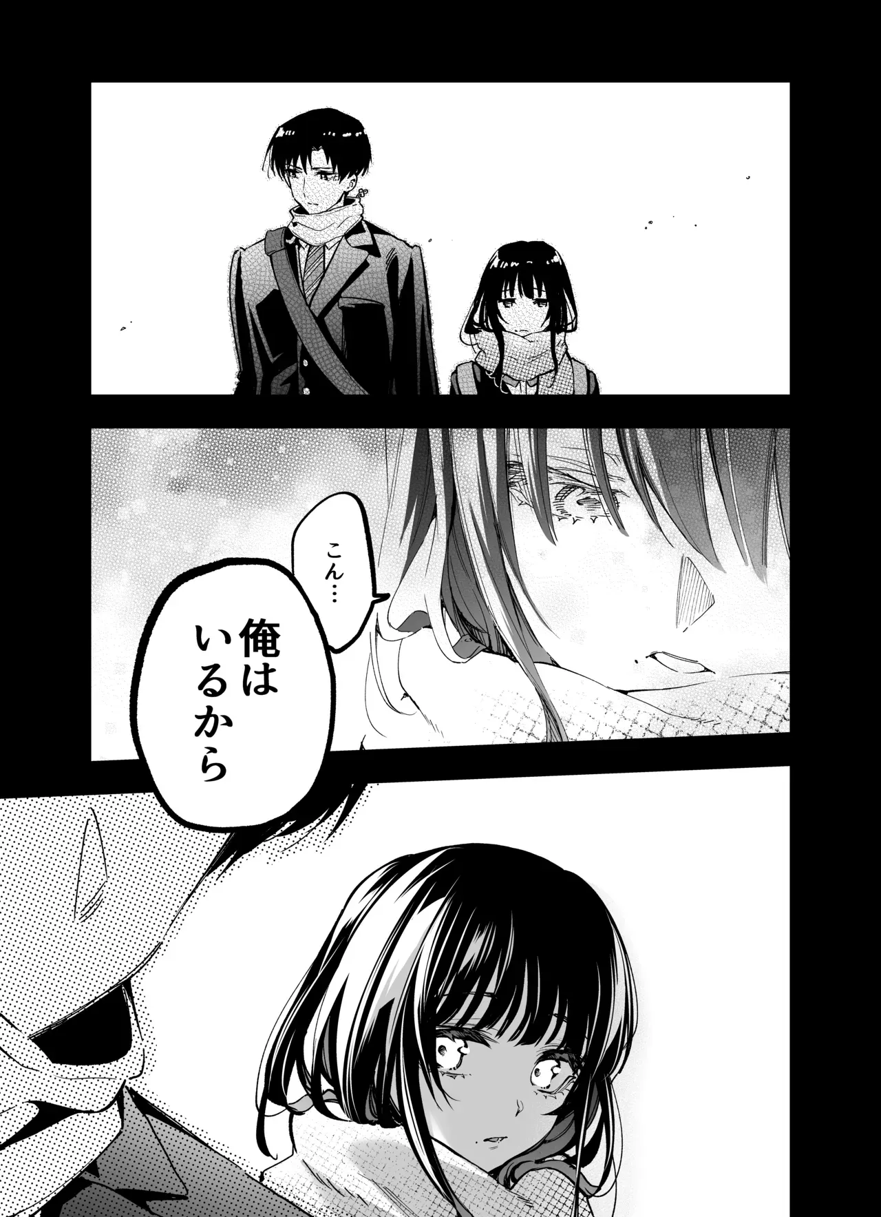 あの頃よりもずっと大人になったイケメン幼馴染と再会したショートカットに巨乳美女がいきなりホテルに連れていかれて緊張しながらも初恋の彼とドキドキエッチ11