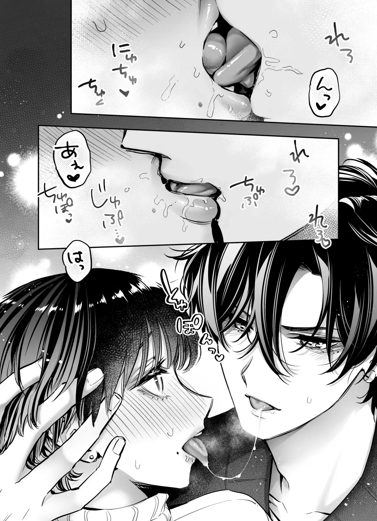 あの頃よりもずっと大人になったイケメン幼馴染と再会したショートカットに巨乳美女がいきなりホテルに連れていかれて緊張しながらも初恋の彼とドキドキエッチ26