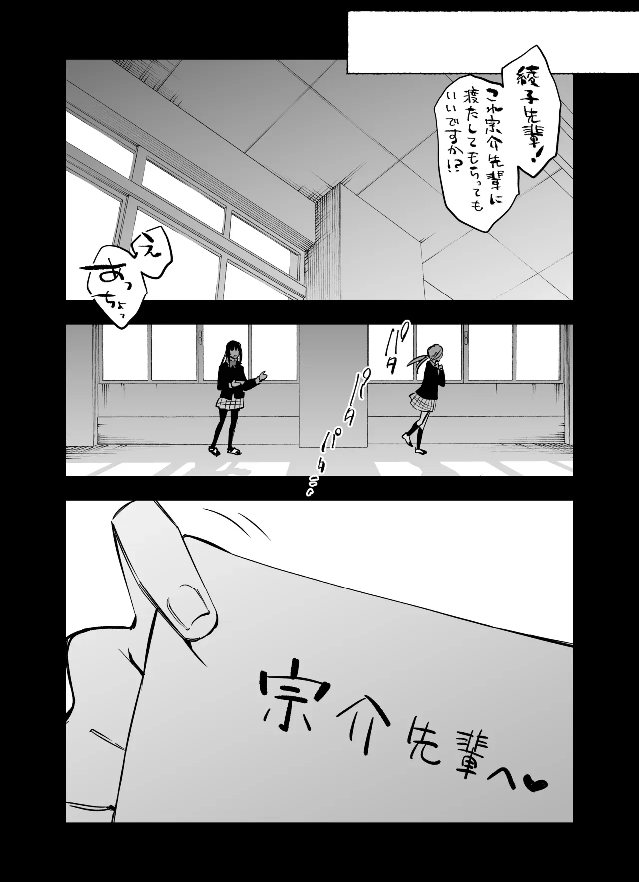 あの頃よりもずっと大人になったイケメン幼馴染と再会したショートカットに巨乳美女がいきなりホテルに連れていかれて緊張しながらも初恋の彼とドキドキエッチ56