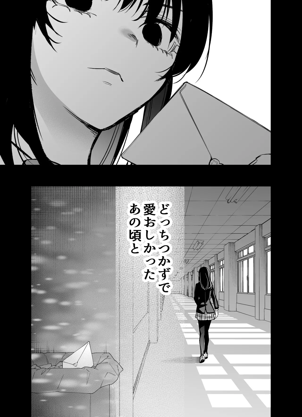 あの頃よりもずっと大人になったイケメン幼馴染と再会したショートカットに巨乳美女がいきなりホテルに連れていかれて緊張しながらも初恋の彼とドキドキエッチ57