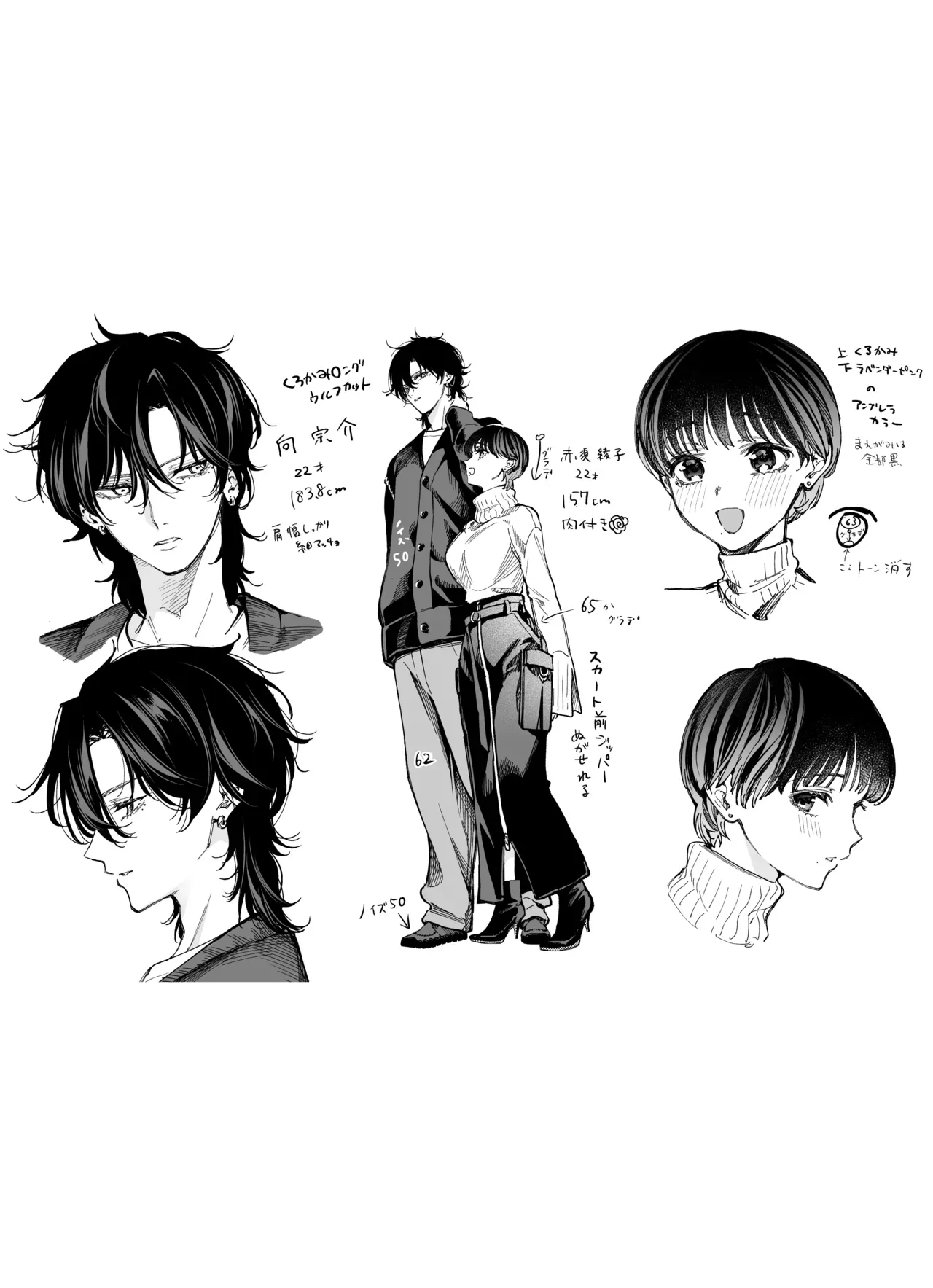 あの頃よりもずっと大人になったイケメン幼馴染と再会したショートカットに巨乳美女がいきなりホテルに連れていかれて緊張しながらも初恋の彼とドキドキエッチ84