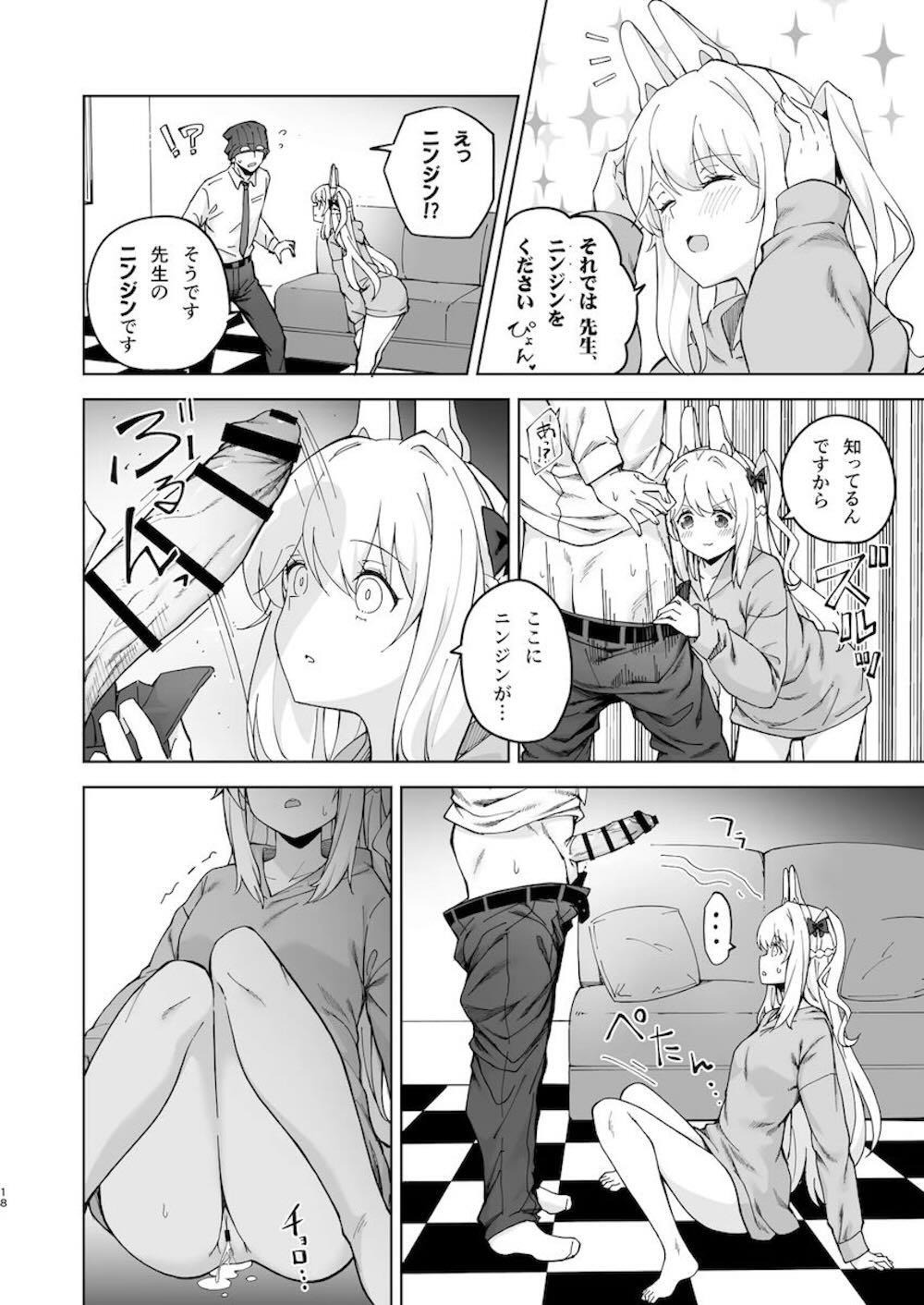 【ブルーアーカイブ】先生と一緒に作戦でラブホテルに潜入することになった月雪ミヤコが疲れて眠ってしまった先生のニオイにカラダが疼いてしまいオナニーを始めて誘惑しちゃうドキドキエッチ16