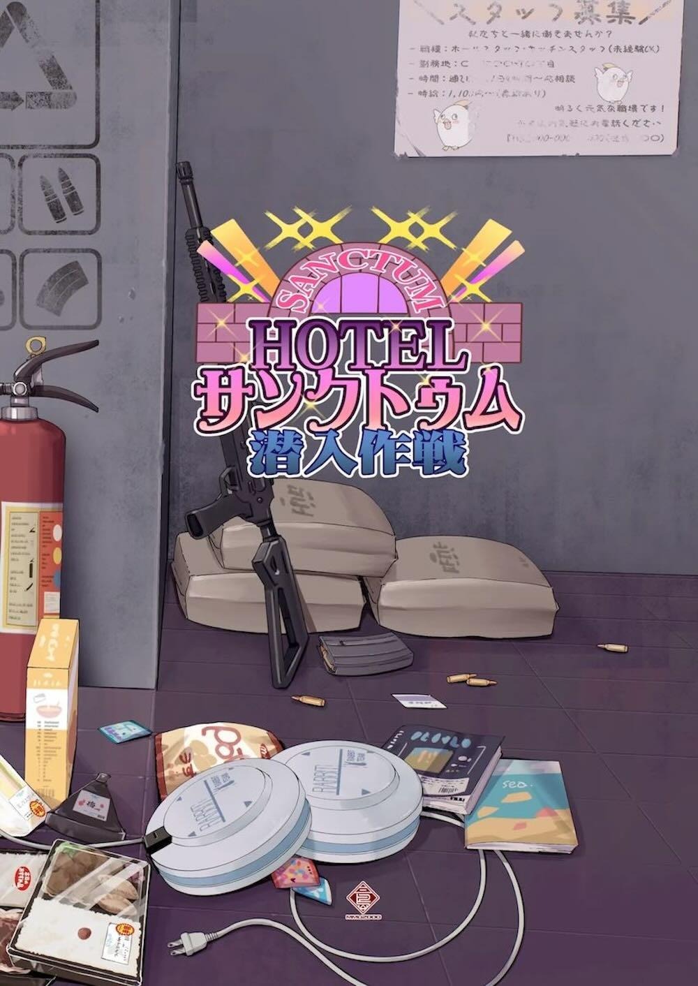 【ブルーアーカイブ】先生と一緒に作戦でラブホテルに潜入することになった月雪ミヤコが疲れて眠ってしまった先生のニオイにカラダが疼いてしまいオナニーを始めて誘惑しちゃうドキドキエッチ28