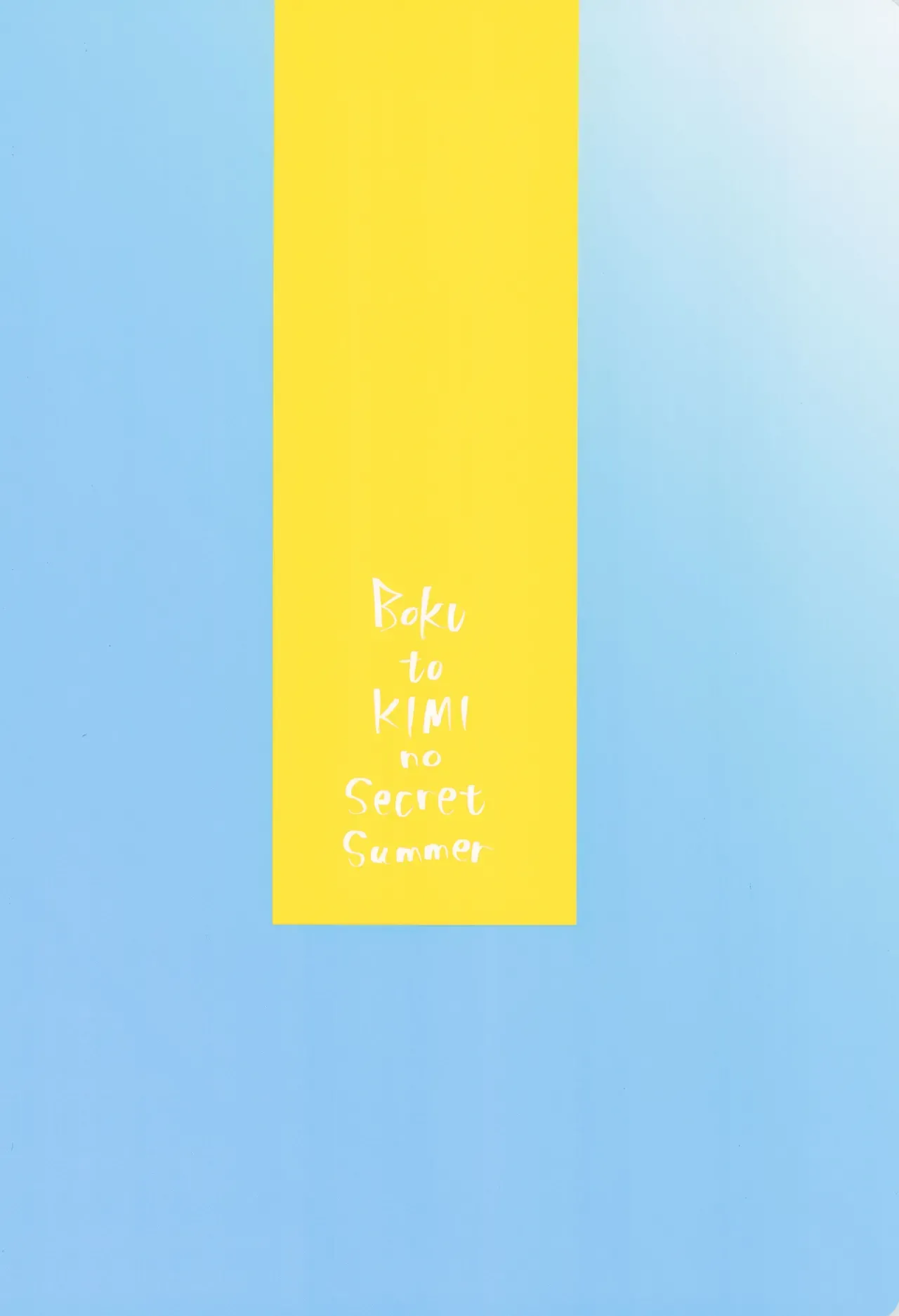 【BL漫画】性的なことに興味津々なお年頃の少年2人がプール掃除でふざけていたらムラムラしてきてしまい野外でイチャイチャしちゃうボーイズラブエッチ30