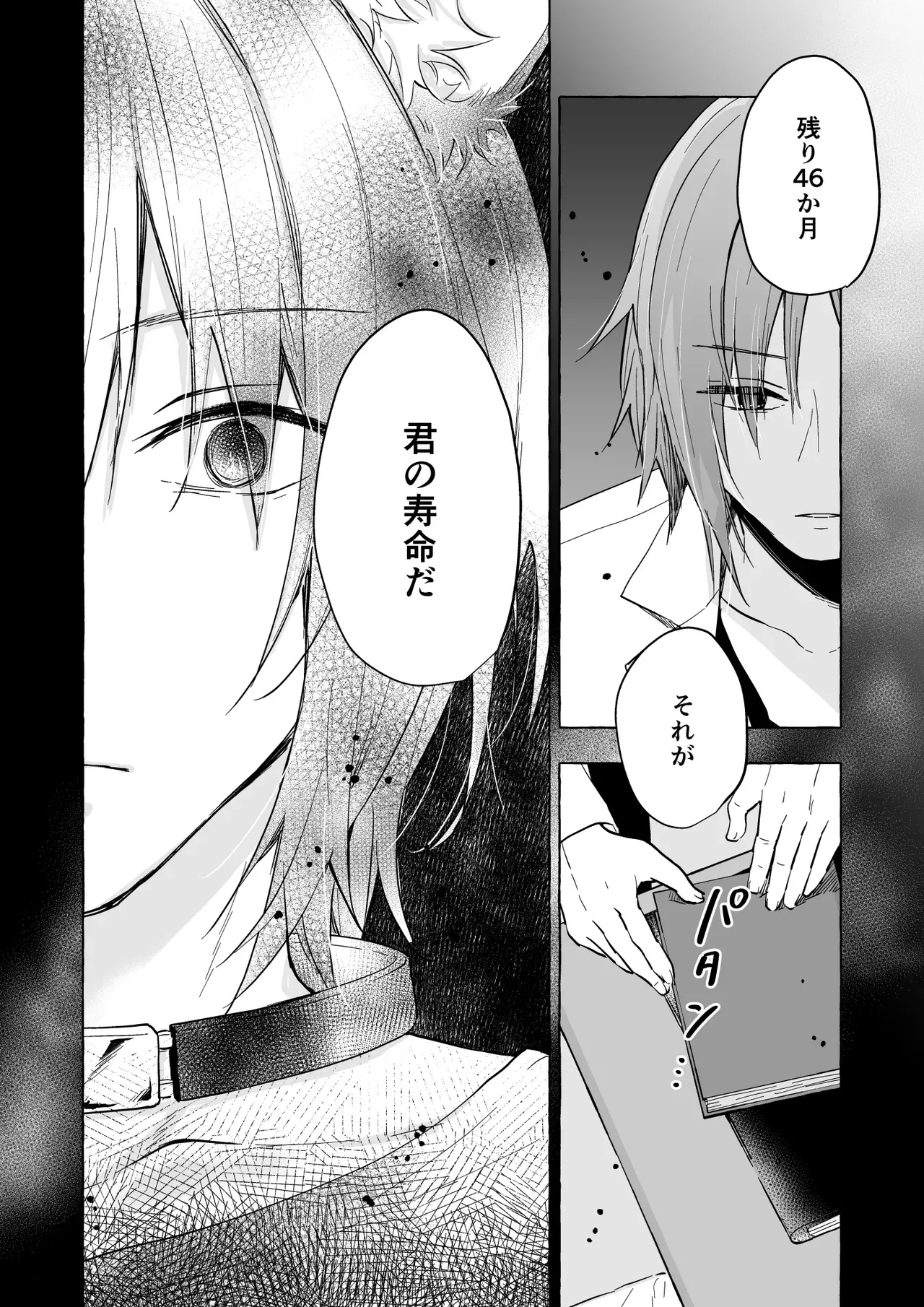 好きになった美人女医に一方的に行為をしてしまった事で自暴自棄になっていた猫だったイケメン男子が二人きりでプライベートビーチへ行くことになり彼女に誘われてイチャラブ青姦エッチ37