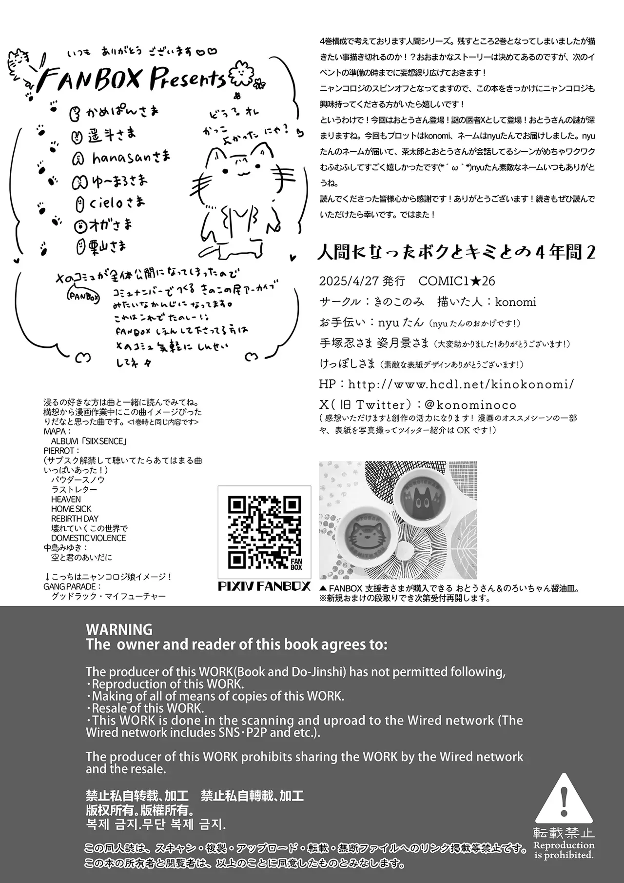 好きになった美人女医に一方的に行為をしてしまった事で自暴自棄になっていた猫だったイケメン男子が二人きりでプライベートビーチへ行くことになり彼女に誘われてイチャラブ青姦エッチ39