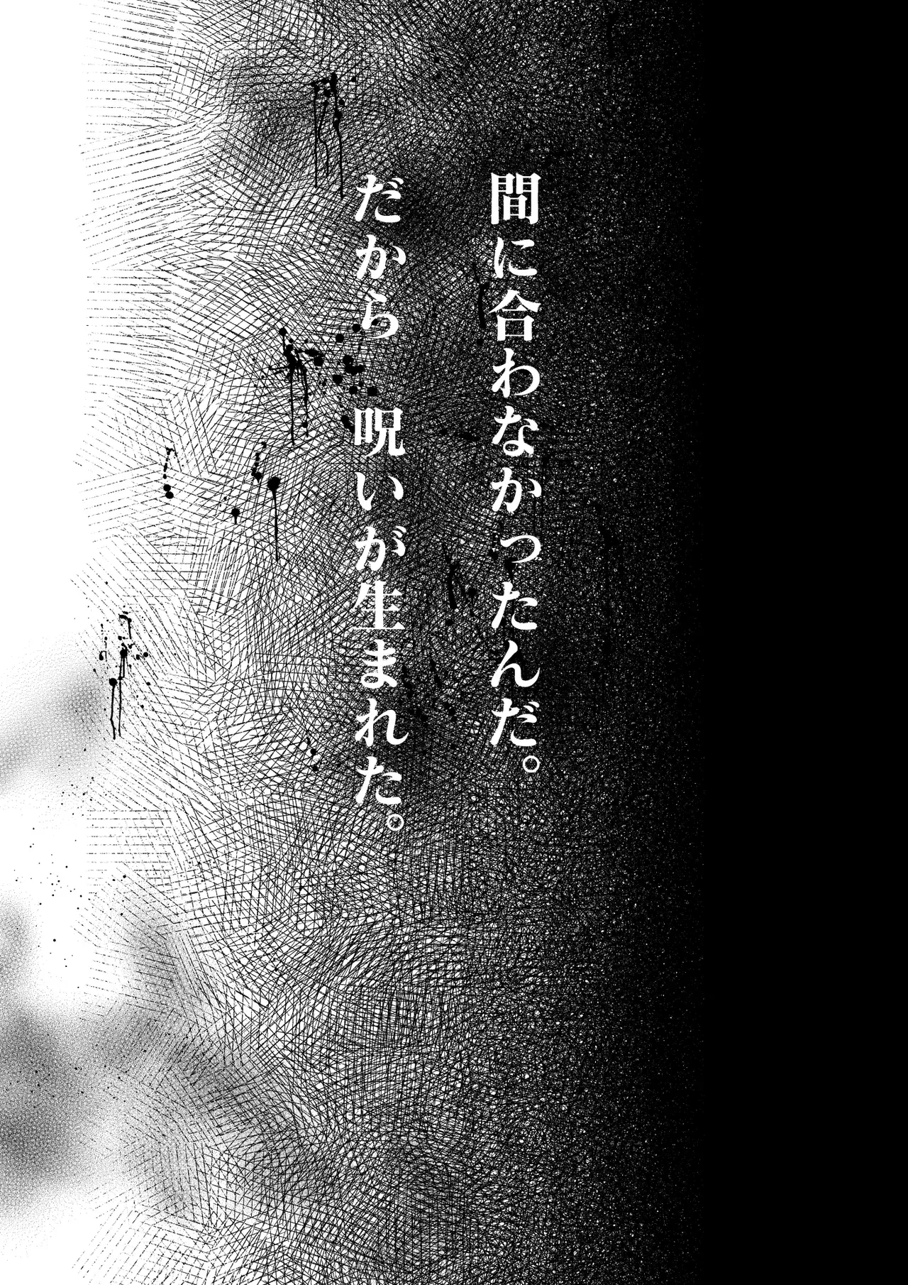 好きになった美人女医に一方的に行為をしてしまった事で自暴自棄になっていた猫だったイケメン男子が二人きりでプライベートビーチへ行くことになり彼女に誘われてイチャラブ青姦エッチ9