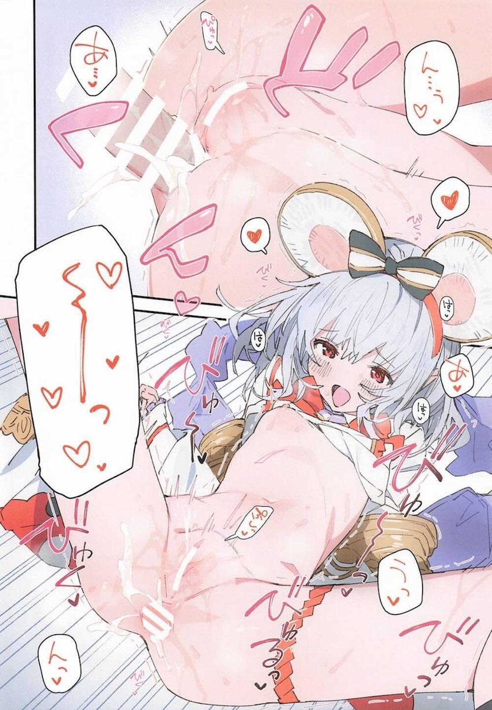 【グランブルーファンタジー】ビカラとグランくんが他に誰もいない二人きりの教室で盛り上がり止まらなくなってお尻を使って愛を育むラブラブアナルセックス17