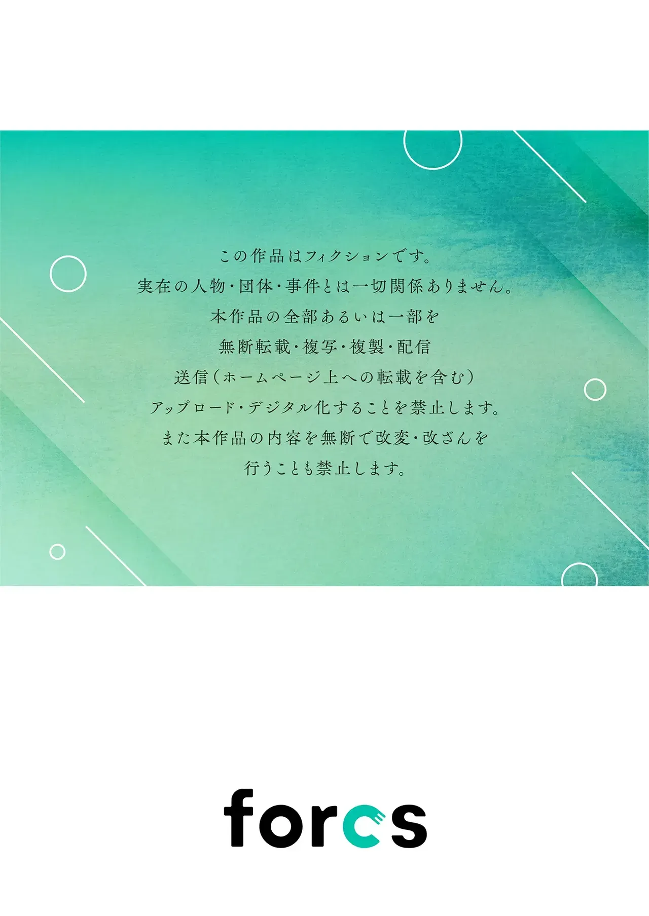 実は男性経験無しの仕事をバリバリこなす美人OLさんが中途採用で配属された人懐っこいわんこ系男子と新プロジェクトの担当になりミスをカバーしたお詫びにSMバーに連れていかれ新たな一面を発見しちゃうドキドキエッチ27