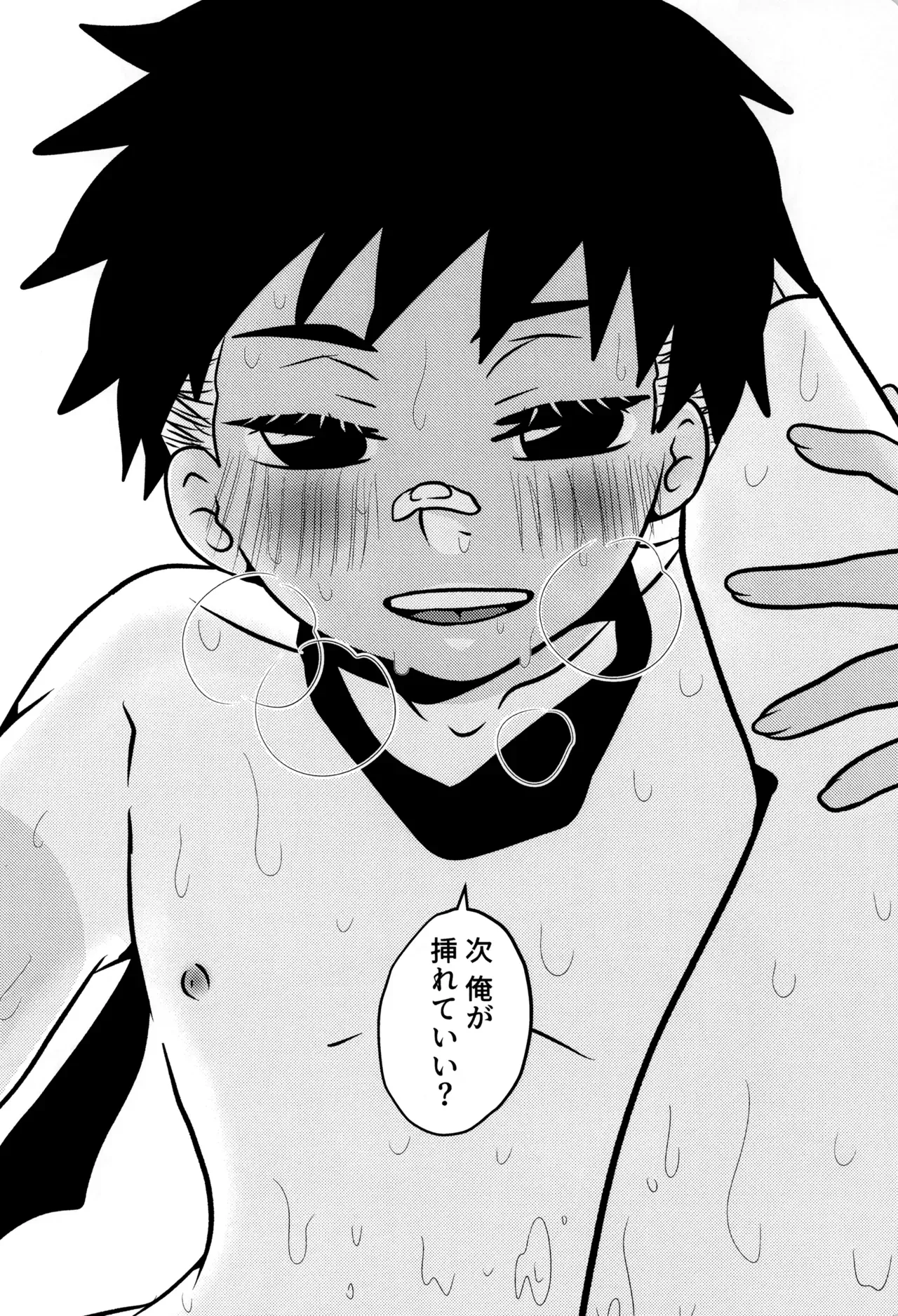 【BL漫画】気持ち良い事がしたくて誘ったのがきっかけで付き合い始めた男子学生が体育祭後に倉庫でイチャイチャして絡み合うボーイズラブエッチ26