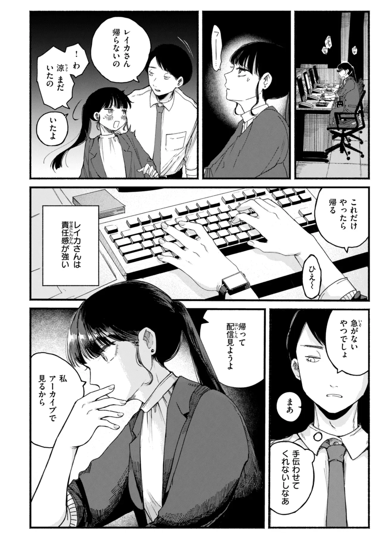 無邪気で可愛いらしいショートカットの女子校生が親がいない間に奥手な爽やかイケメン彼氏を家に呼んで初体験を捧げたら何度もイカされちゃう絶倫セックス94